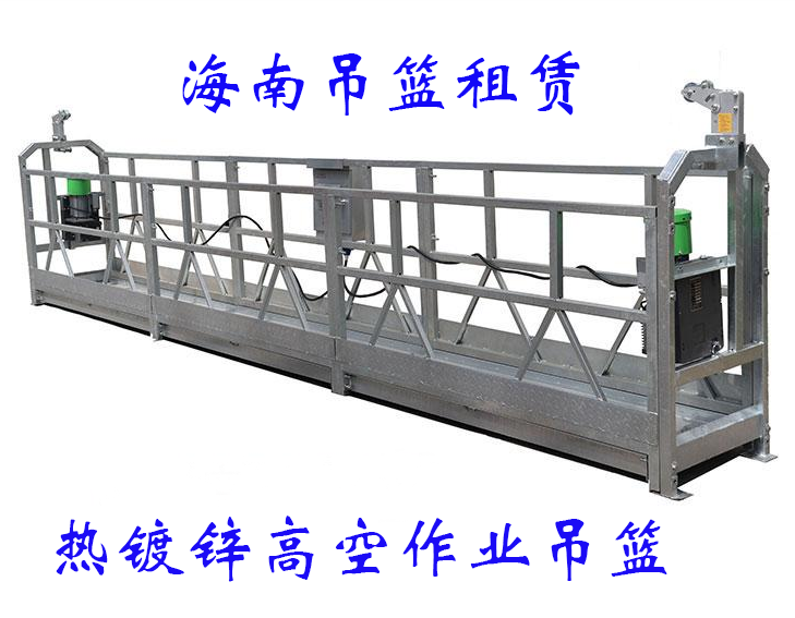 建筑吊籃 建筑吊籃